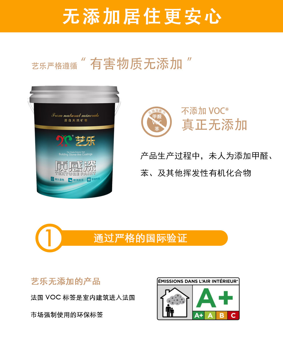 質感斑紋